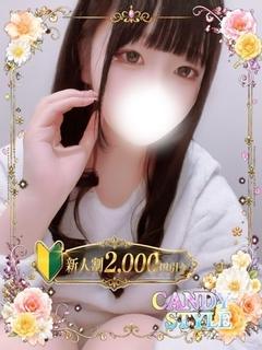 みう