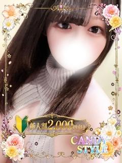 さくら