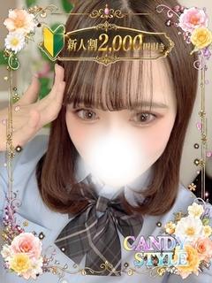 あかり