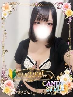 るな