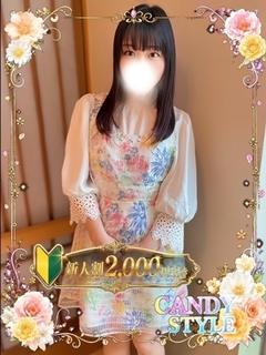 ななお