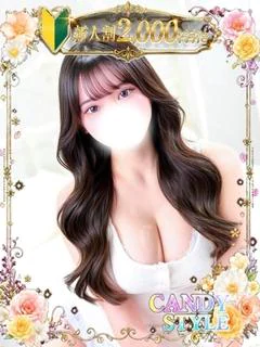 みおん