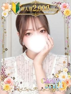 すず