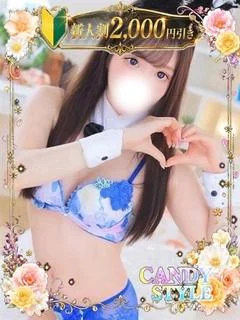 ひなこ
