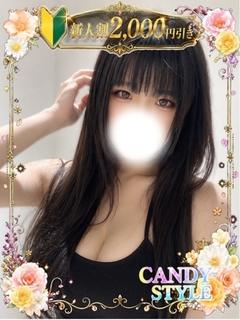 ふるる