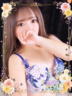 みなみ