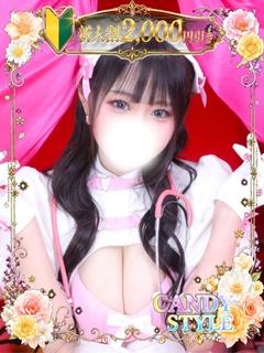 おんぷ