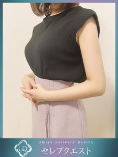 みなせ