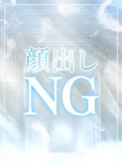 みさ