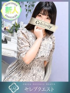 りま