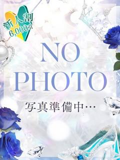 めい