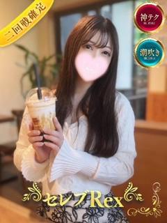 白咲みこ