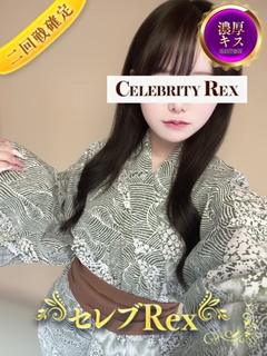 天野さな