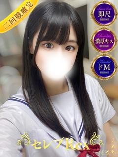城ヶ崎りお
