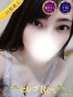 黒咲みあ