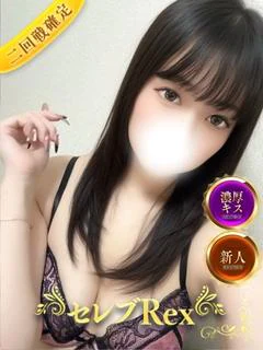 柊ひかり