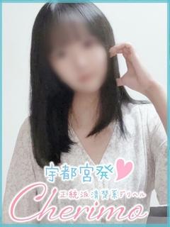 はるか