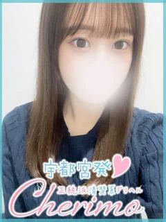 ひなた