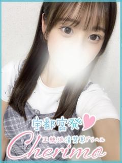 ひなた