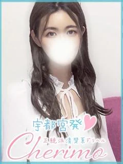 あんり