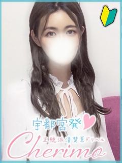 あんり