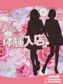 ことは