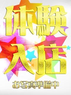 しおん