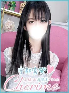 あきな