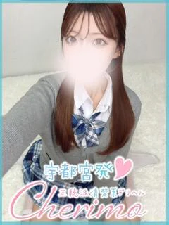 ゆう