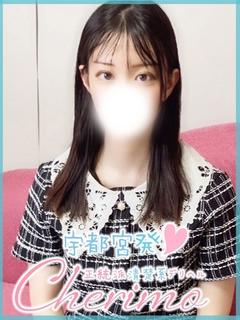 みさ