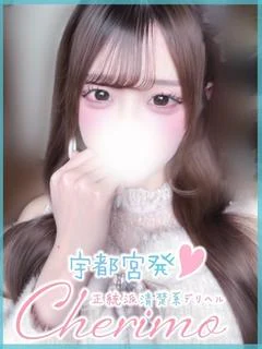 みゆ
