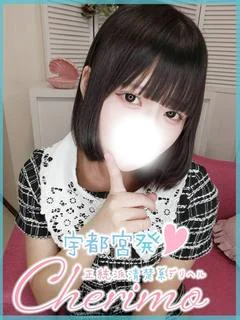 めあ