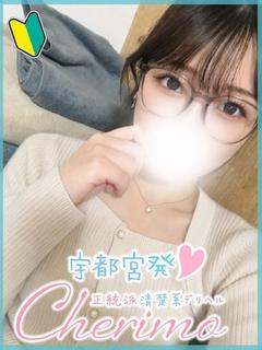 はづき