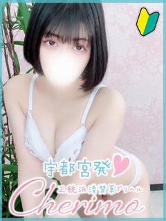 ねお