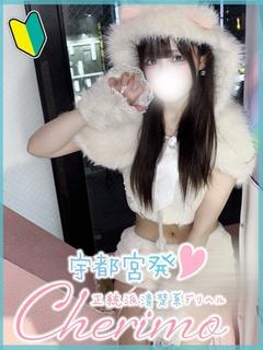 ななせ
