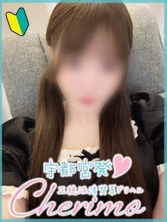 ゆり