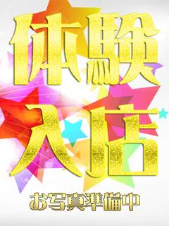 みく