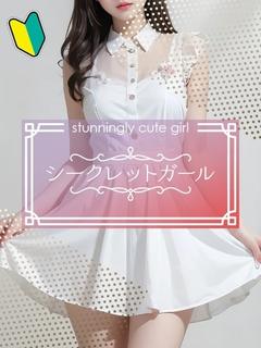 みさ
