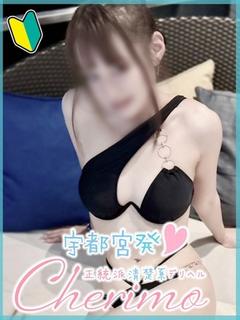 もも