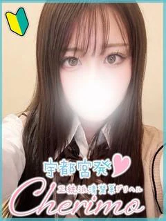 るい
