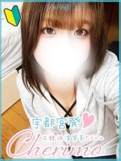 かな