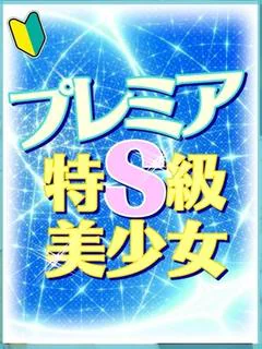 りら