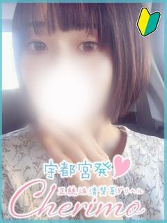 すずね