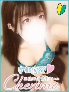 ことは
