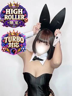 ねる