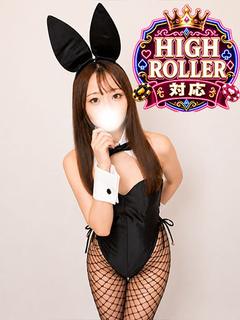 るな