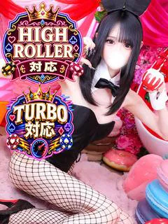 くろみ