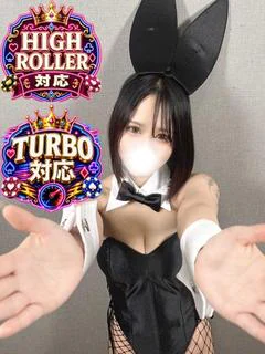 いの