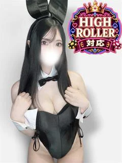 れな