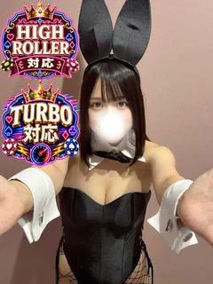 えま